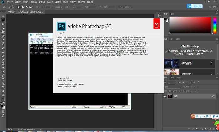 Adobe Photoshop CC 2019 v20.0.4 x64