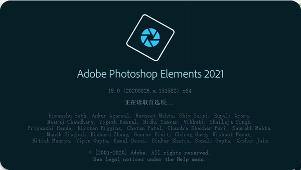 Photoshop Elements(PS2021)2021 v22.4.0.195 中文激活版