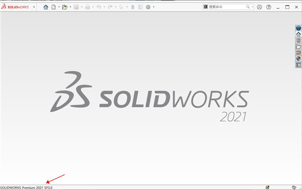 SolidWorks 2021 SP3中文破解版