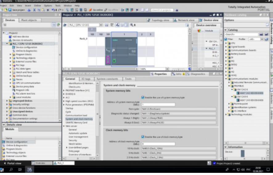 Siemens Simatic TIA Portal V17.0 正式激活免费版(附授权工具+安装教程)