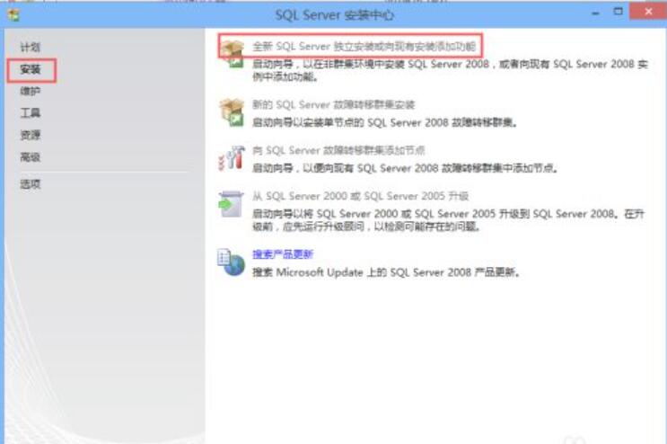 SQL Server 2008 简体中文正式版(附官方下载地址3.27G) sql2008开发版和企业版序列号