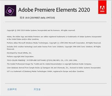 Adobe Premiere Elements 2020 v18.1 中文直装激活版