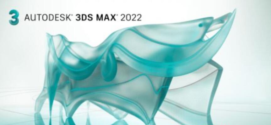 三维渲染软件Autodesk 3ds Max 2023 中文特别版(附补丁+教程) x64