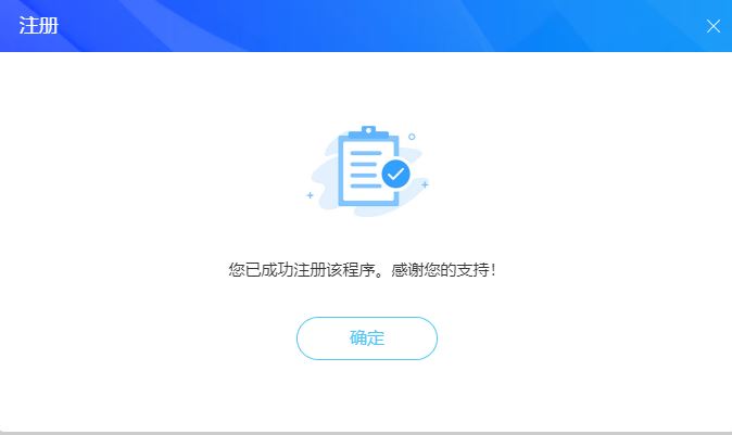Macsome Any Audiobook Converter 2.0.0 中文激活版 附激活教程