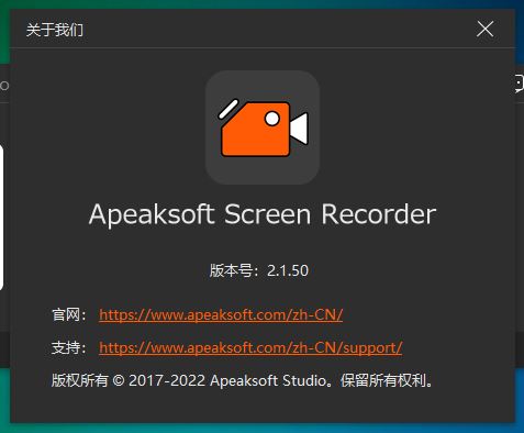 Apeaksoft Screen Recorder特别补丁 v2.1.50 附激活教程