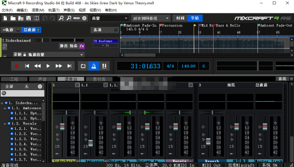 Acoustica Mixcraft 9 Recording Studio v9.0.470 32位/64位 中文特别版