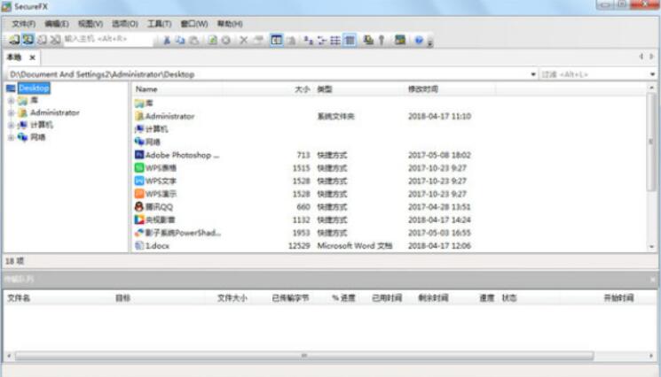 SecureCRT 终端仿真程序 v7.0.0.326 中文绿色便携特别版