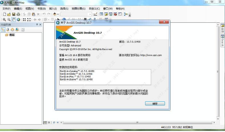 ArcGIS Desktop 10.7 完美汉化特别版(附激活补丁+汉化包+安装教程)