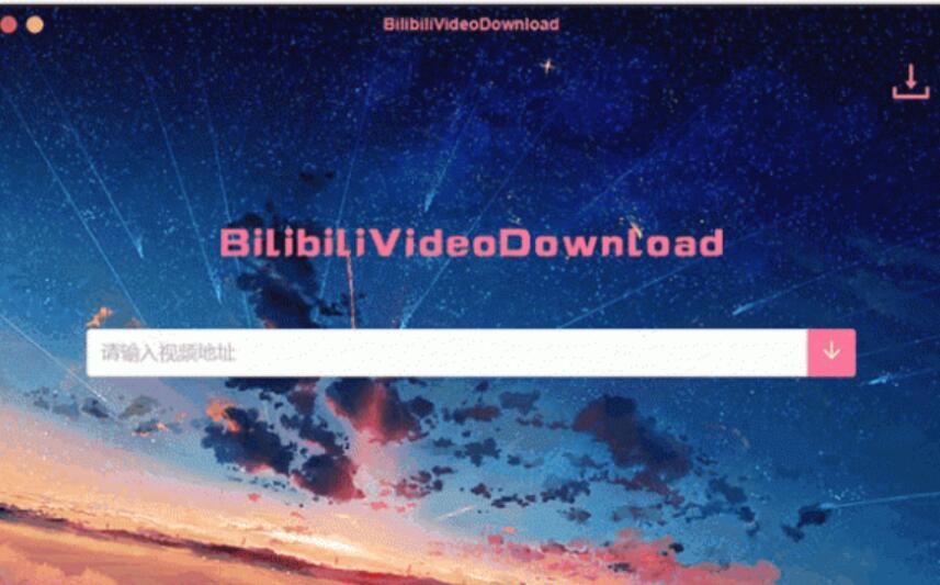 bilibilivideodownload(哔哩哔哩视频解析下载工具) v3.2.0 绿色免费版(附使用教程)