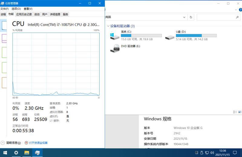 Win10 22H2深度优化精简版 19045.1806 x86/x64 xb21cn版