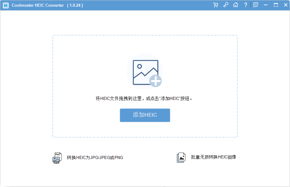 HEIC图片转换器Coolmuster HEIC Converter v1.0.24 中文激活版 附特别教程