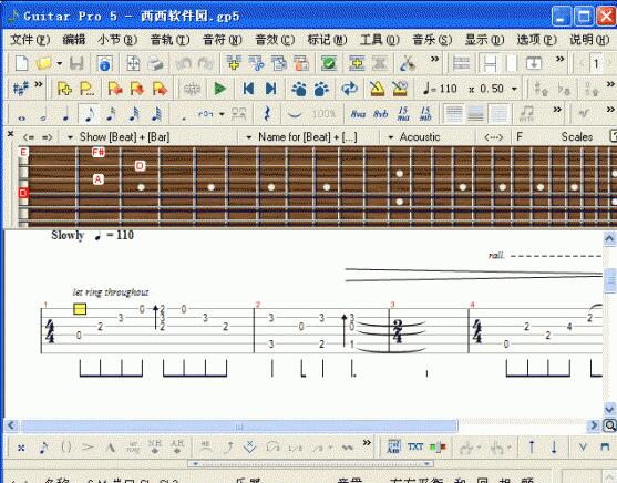 Guitar Pro 5.2 中文注册版(吉他打谱)