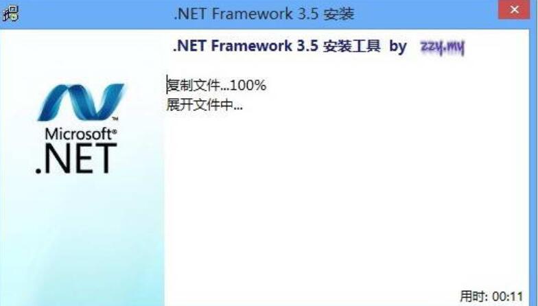 .NET Framework v3.5 简体中文版(.NET3.0环境安装) 离线+正式版