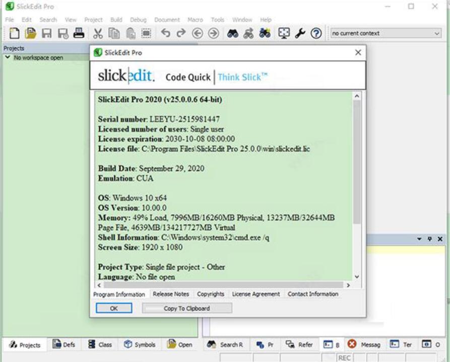 代码编辑器 SlickEdit Pro 2021 v26.0.3.1 官方安装版 32/64位