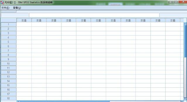 统计软件IBM SPSS Statistics 26.0 中文官方原版(附安装教程+许可证) 64位