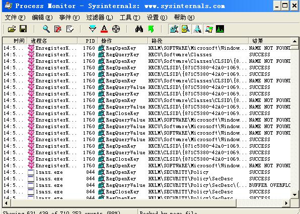 Microsoft Process Monitor v3.91 汉化绿色版