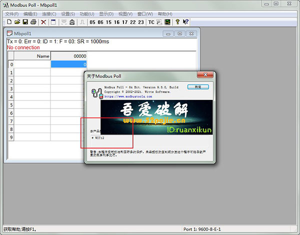 modbus poll中文特别版