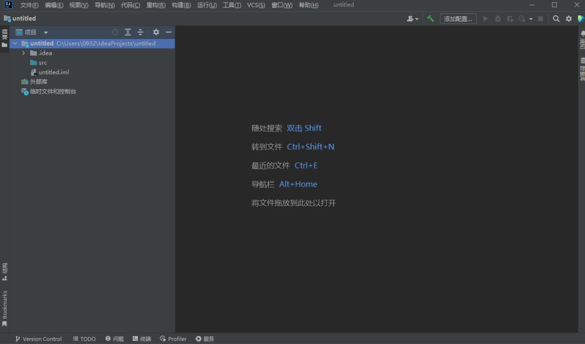 JetBrains IntelliJ IDEA Ultimate V2023.1.3 特别完美中文版(附激活教程+激活码)-我爱下载