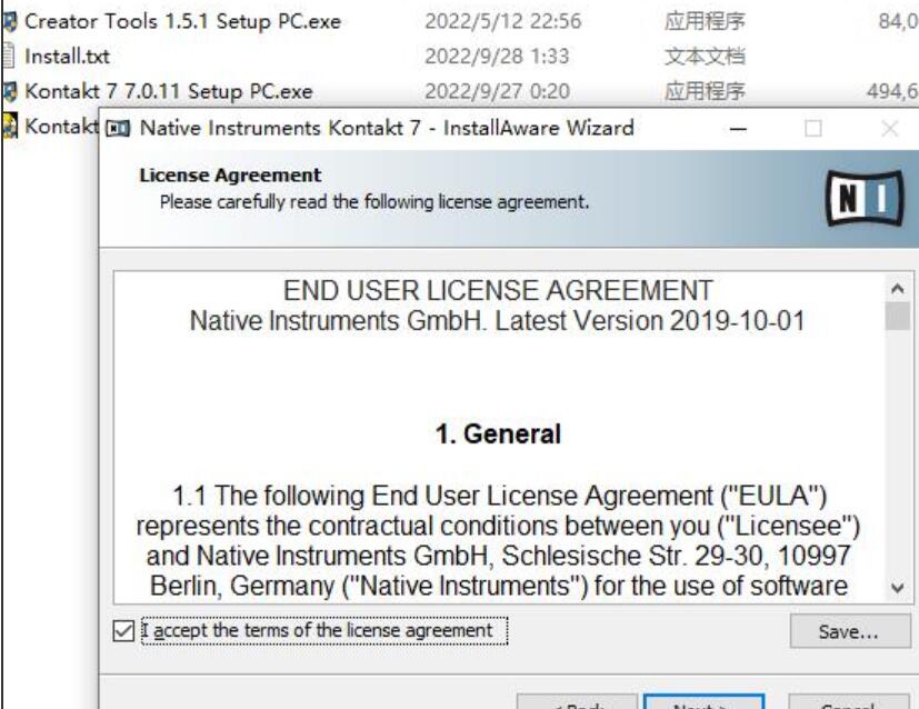 Native Instruments Kontakt 7 v7.0.11 完整安装特别版(附特别文件+教程)
