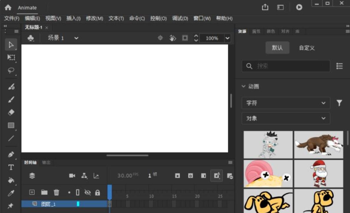 Adobe Animate 2023(VIP会员版) v23.0.0.407 SP x64 中文直装特别版