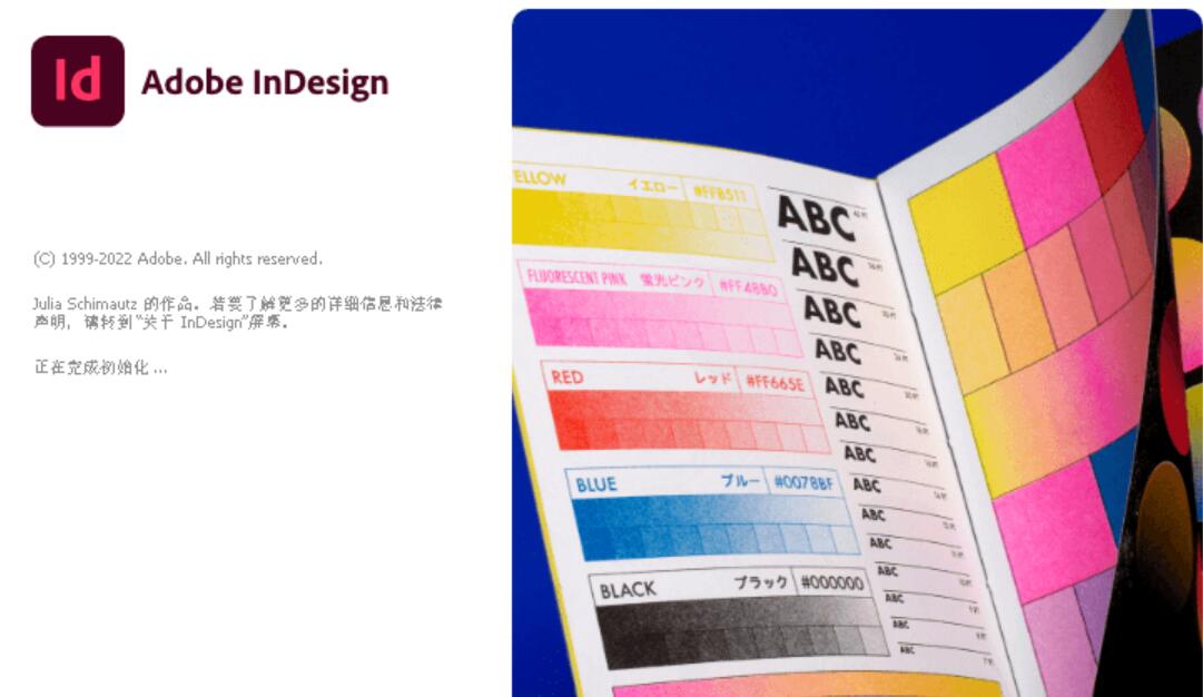 Adobe InDesign(ID2023) 2023 v180.0.312 免激活中文直装特别版