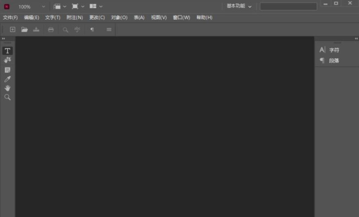 Adobe incopy 2023 v18.0.0.312 中文直装VIP特别版