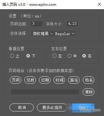 AI脚本插件合集 8.5版(含85款ai脚本插件,支持AI CS6~AI 2021 win/mac)