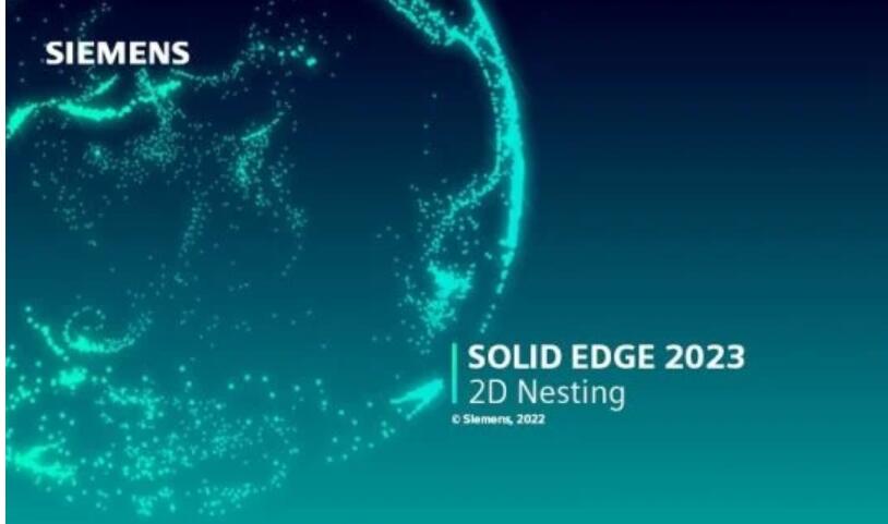 Siemens Solid Edge 2D Nesting 2023_2210 x64 最新免费特别版