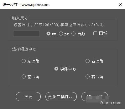 AI脚本插件合集 8.5版(含85款ai脚本插件,支持AI CS6~AI 2021 win/mac)