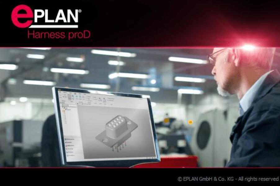EPLAN Harness proD 2023.0 64位 许可特别版(附注册机+安装教程)