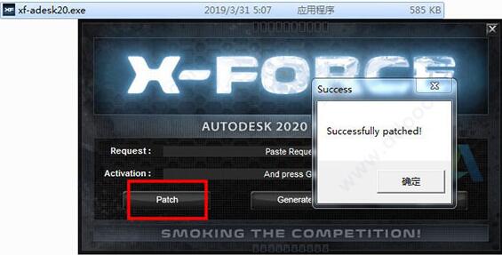 AutoCAD Architecture 2020 注册机 免费版(附教程)