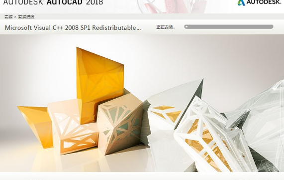 AutoCAD2018截图