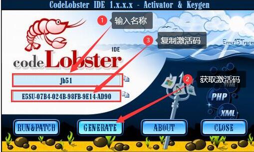 CodeLobster IDE注册机/特别补丁 v2.3 绿色版 附激活教程