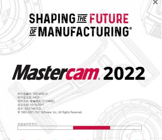 Mastercam 2022 V24.0 中文特别版(附补丁+安装教程)