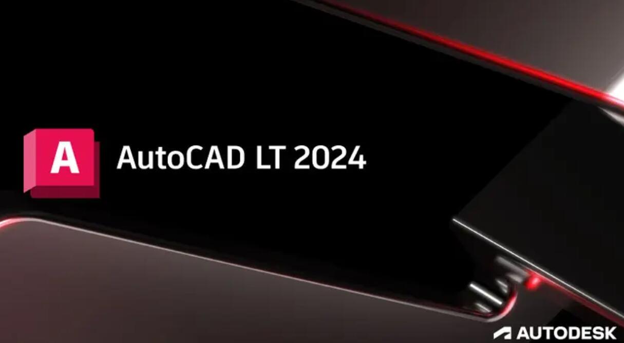 Autodesk AutoCAD LT 2024 简体中文正式特别版(附激活文件+安装教程)