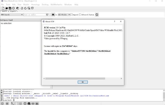 Molsoft ICM-Pro v3.9-3a 授权激活免费版(附安装教程) 64位