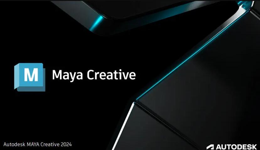 Autodesk Maya Creative 2024 中文安装免费版(附特别文件+教程) 64位