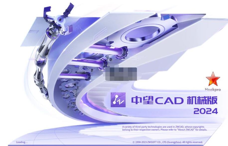 ZWCAD Mechanical 2024(中望CAD机械版2024) SP0 简体中文特别版 64位