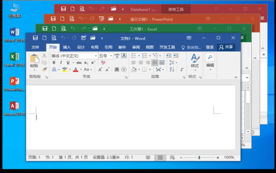 Microsoft Office 2003-2016(2022春节版合集) 绿色精简版 By xb21cn