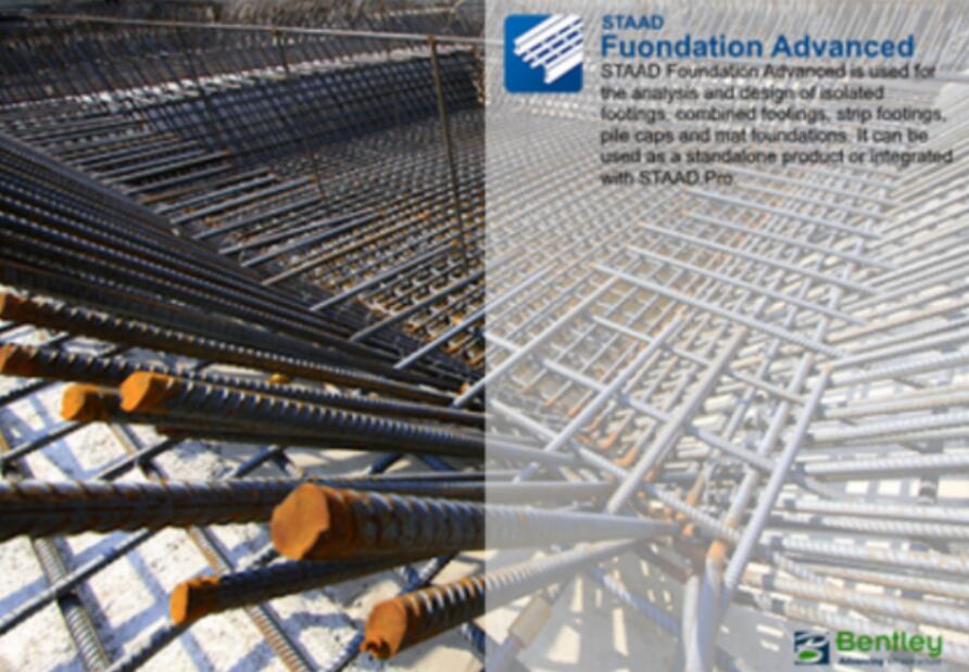 建筑基础设计软件STAAD Foundation Advanced 2023 (09.07.02.099) 免费激活版