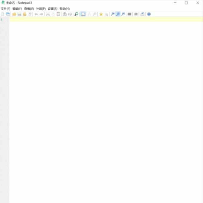 Notepad3 文本编辑器 v6.23.827.1 绿色精简版