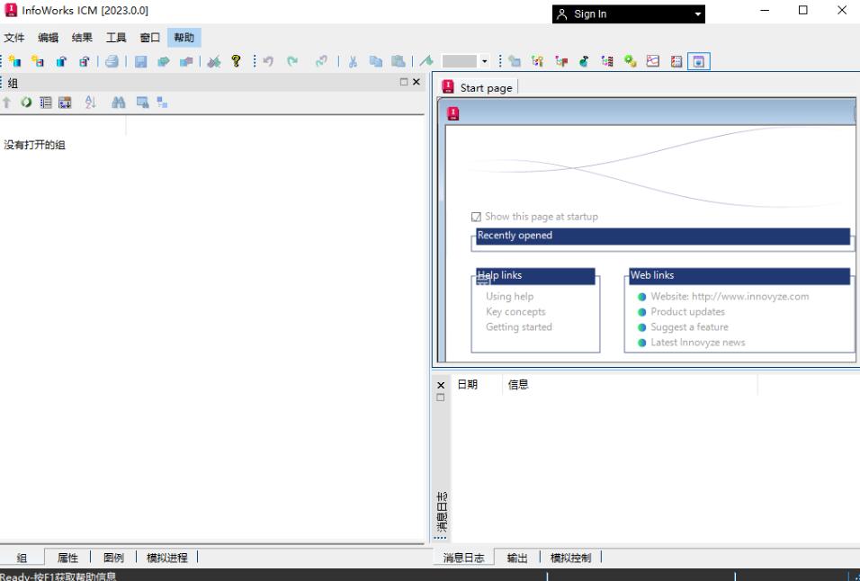 Autodesk InfoWorks ICM 2023.0 Ultimate 中文免费特别版(附安装教程) 64位