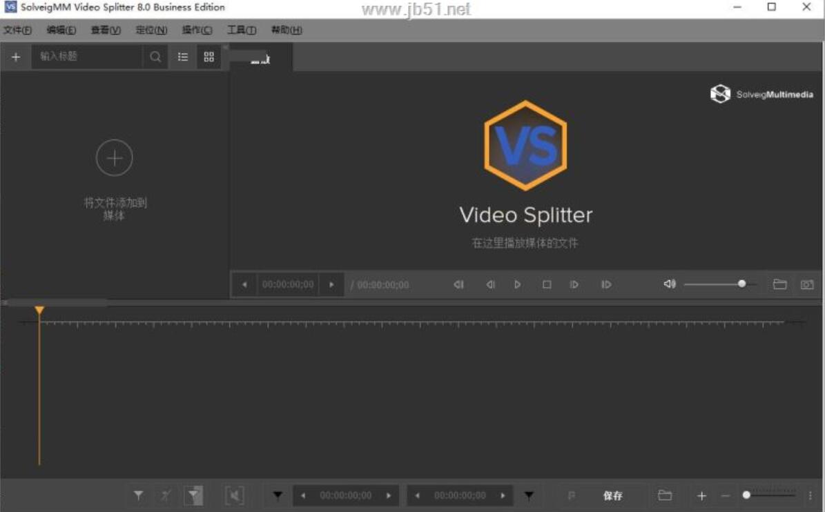视频无损分割工具 SolveigMM Video Splitter v8.0.2308 中文绿色便携激活版