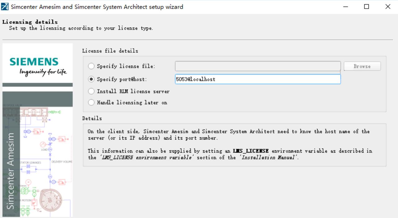 Siemens Simcenter Amesim 2304 完美免费特别版(附密钥+教程) Win-Linux x64