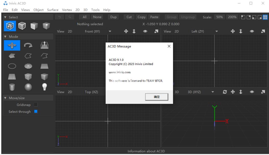  Inivis Limited AC3D v9.1.0 激活安装版(附激活教程) 64位