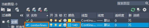 AutoCAD2023单文件版63