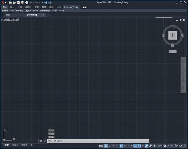 AutoCAD2023单文件版3