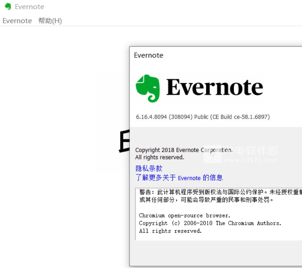 EverNote(印象笔记软件) v10.51.7.3866 多语中文安装版