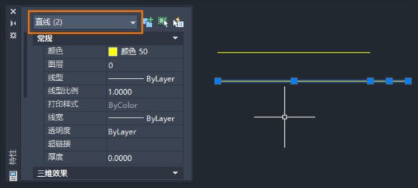 AutoCAD2023单文件版32