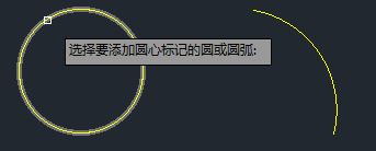 AutoCAD2023单文件版42